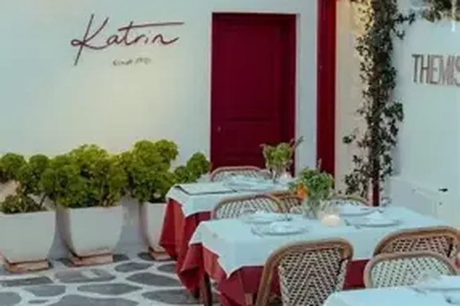 Katrin, Mykonos Town, Mykonos